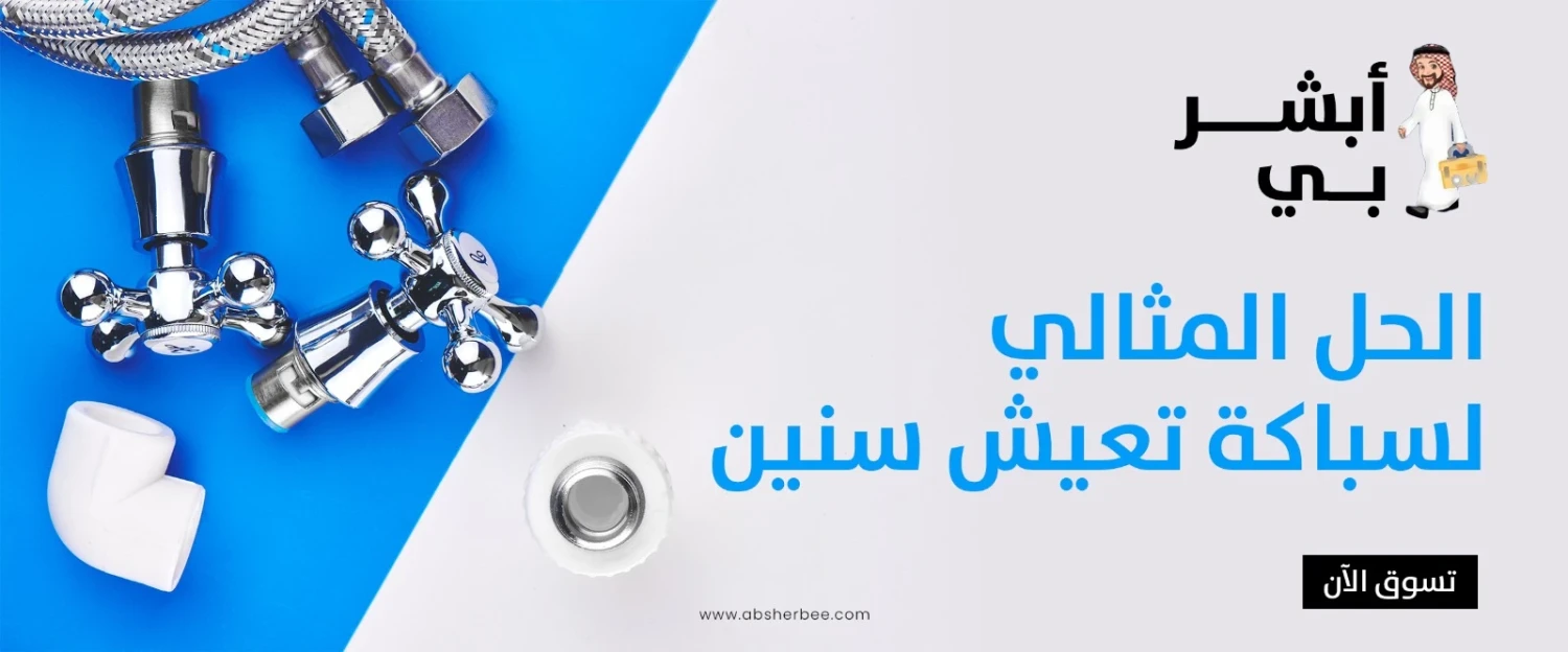 Deve Techno promo
